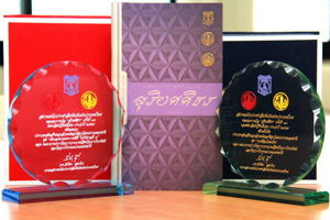 สำนักงาน กสทช.รับรางวัล "สุริยศศิธร" ครั้งที่ 34 จากสมาคมนักประชาสัมพันธ์แห่งประเทศไทย ในรางวัลชนะเลิศปฎิทินดีเด่น ประจำปี 2557