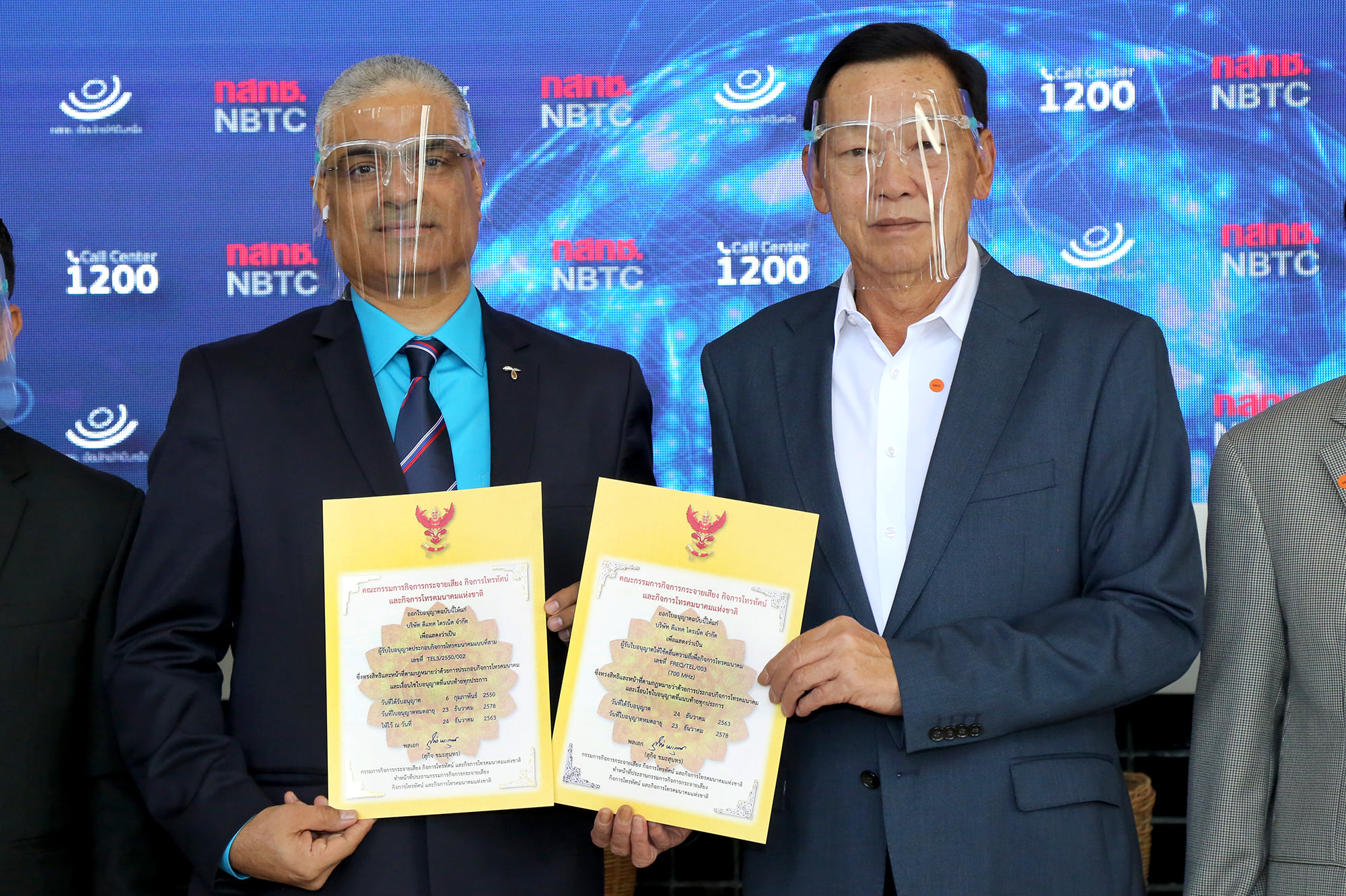 131634796_3727009847355257_7758838605789640369_o.jpg