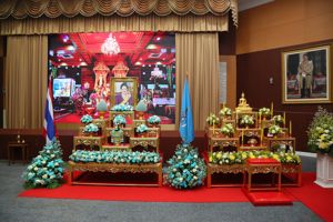 กิจกรรมเฉลิมพระเกียรติ สมเด็จพระนางเจ้าสิริกิติ์ พระบรมราชินีนาถ พระบรมราชชนนีพันปีหลวง เนื่องในวันเฉลิมพระชนมพรรษา 87 พรรษา 12 สิงหาคม 2562