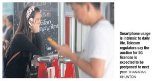 5G Licence auction faces delay due to technicalities 