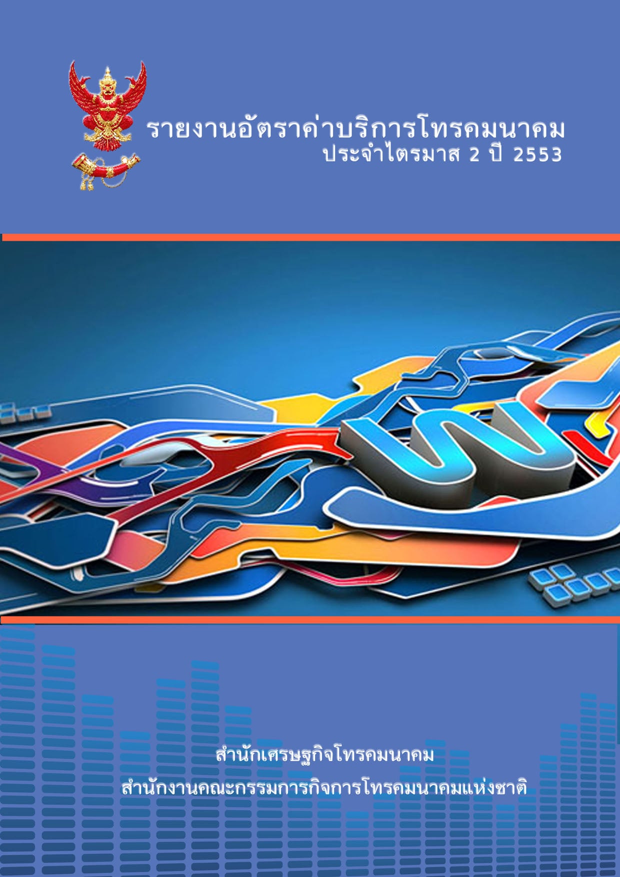 price_2553_2.jpg