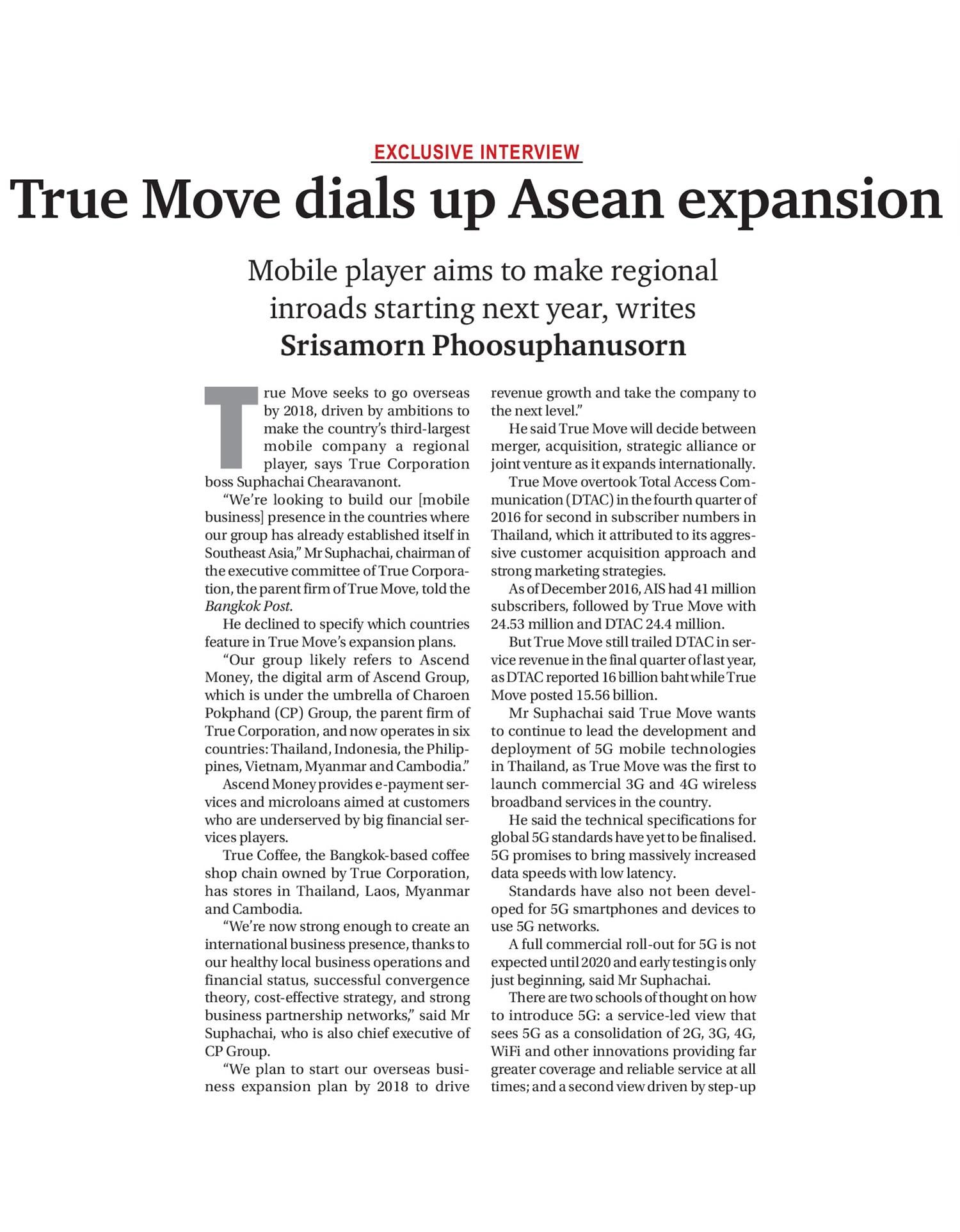 BKK-Post-20-เม-ย.jpg