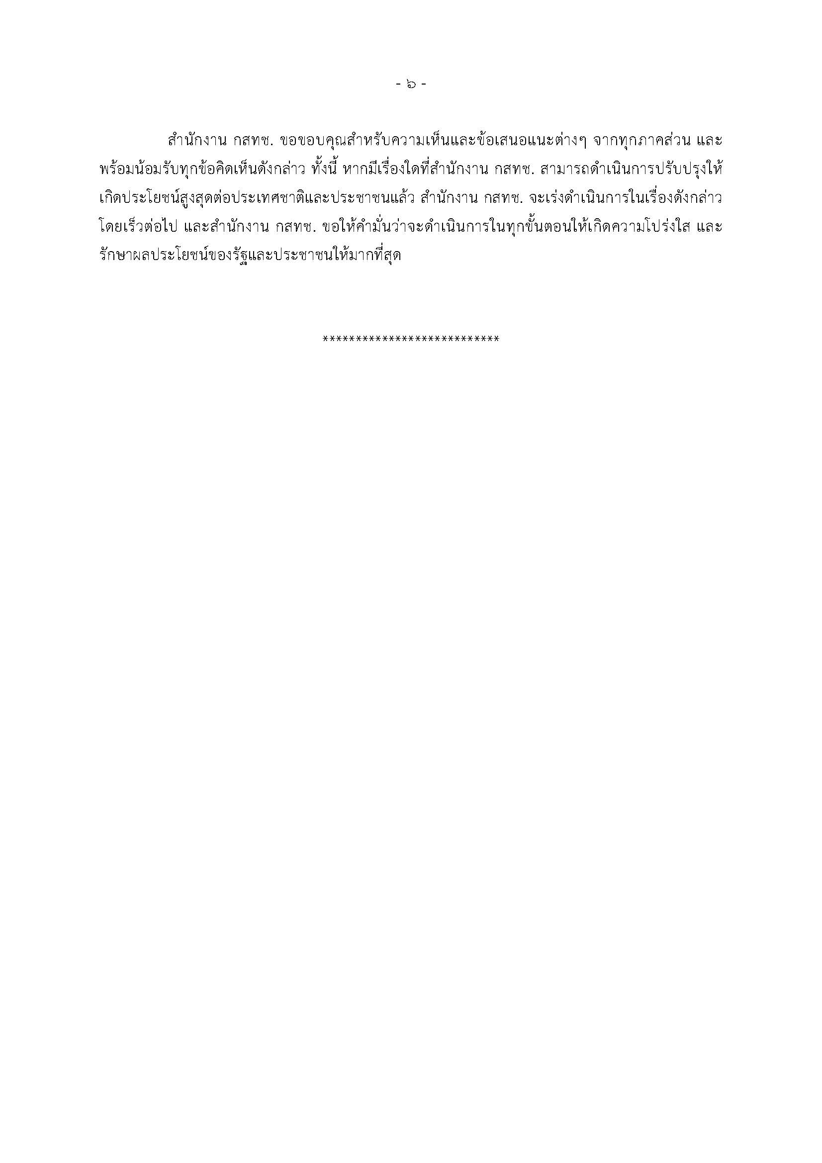 07.jpg