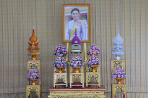 พิธีทำบุญตักบาตรถวายเป็นพระราชกุศล เนื่องในวันเฉลิมพระชนมพรรษา