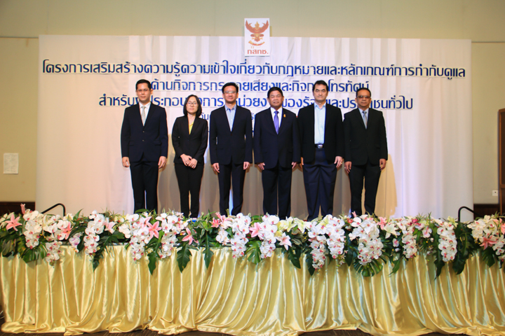 Promote_72-dpi-1106.jpg