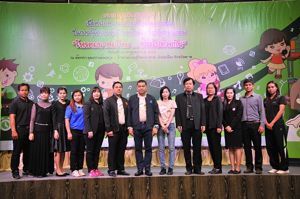 การประชุมเชิงปฏิบัติการ เพื่อสนับสนุนกลไกเครือข่ายเยาวชนในการคุ้มครองผู้บริโภคด้านกิจการโทรคมนาคม “โทรคมนาคมไทย ... ก้าวไปด้วยกัน” ณ ภาคตะวันออก จังหวัดตราด