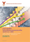 CV_tcy2009.jpg