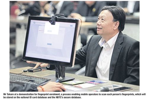 Fingerprinting for SIMs mandatory 