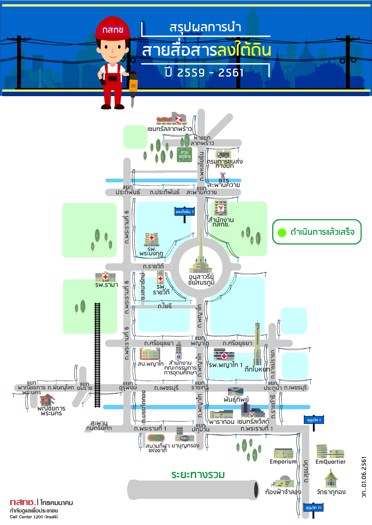 04_AW_Revises_anim.gif