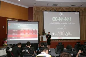 สำนักงาน กสทช. ประสบผลสำเร็จในการจัดประมูลเบอร์สวย สองวันยอดทะลุเป้า 120 ล้านบาท ประมูลออกทั้งหมด 76 เลขหมาย