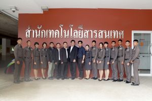 การเยี่ยมชมศึกษาดูงานของนักเรียนนายร้อยตำรวจชั้นปีที่ 4 คณะนิติวิทยาศาสตร์ โรงเรียนนายร้อยตำรวจ 