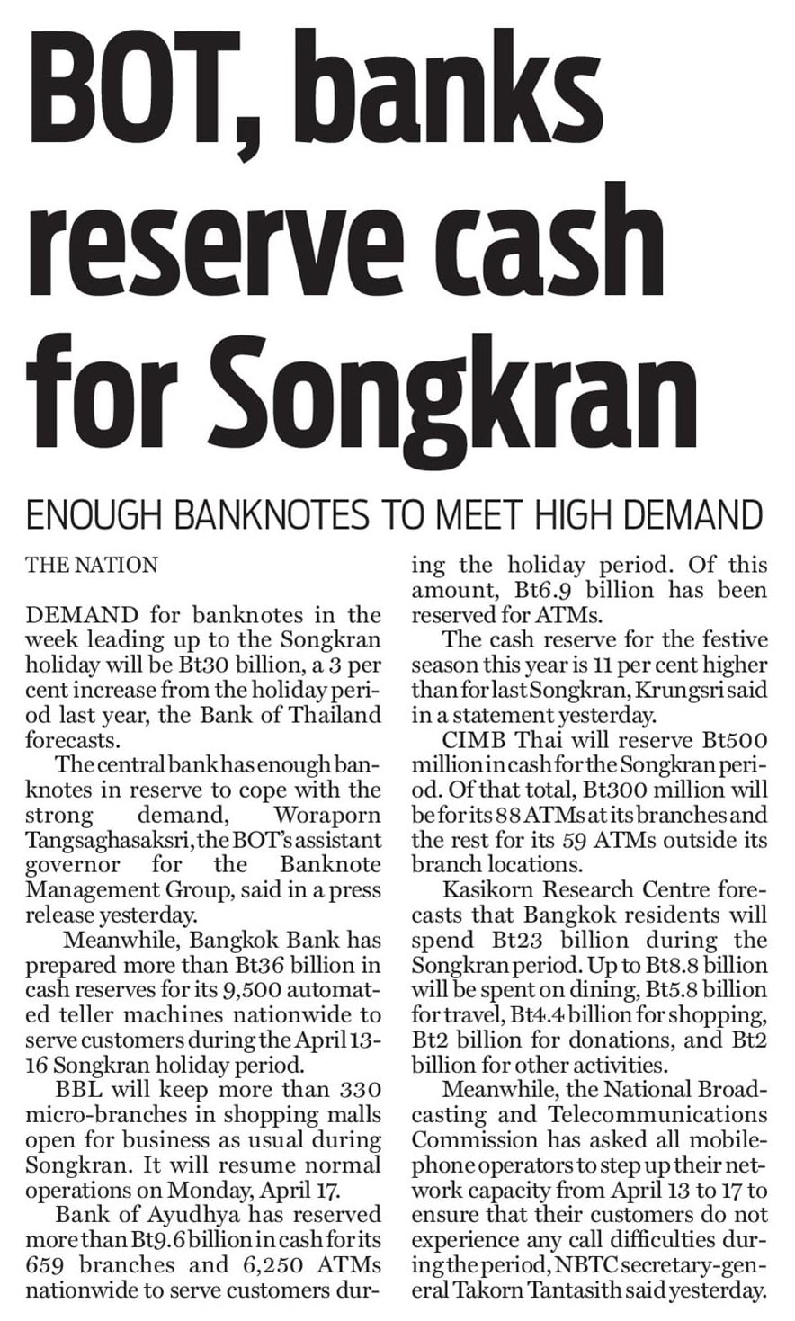 The-Nation-5-April-2017.jpg