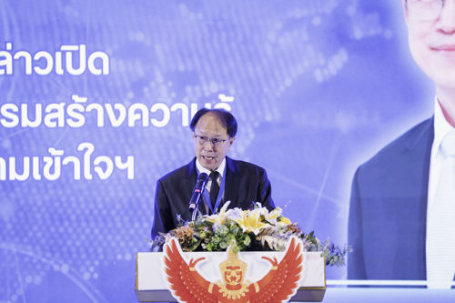 การอบรมสร้างความรู้ความเข้าใจเกี่ยวกับการอนุญาตและกำกับดูแลกิจการดาวเทียมของประเทศไทย “Unlocking Thailand Satellite’s Future: From Regulation to Innovation and Public Adoption”