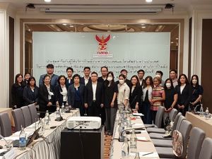 การประชุมหารือกับผู้ให้บริการโรมมิ่งระหว่างประเทศและโทรศัพท์ระหว่างประเทศในการขอความคิดเห็นและข้อเสนอแนะต่อระบบต้นแบบเผยแพร่ข้อมูลอัตราค่าบริการโรมมิ่งระหว่างประเทศและโทรศัพท์ระหว่างประเทศผ่านอุปกรณ์โทรศัพท์เคลื่อนที่
