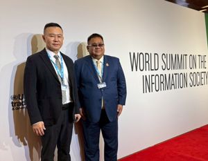 การประชุม World Summit on the Information Society (WSIS) +20 Forum High-Level Event