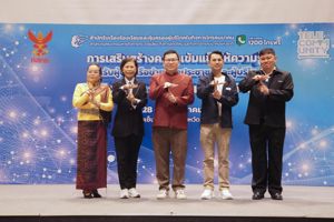 การเสริมสร้างความเข้มแข็งให้ความรู้สำหรับผู้นำเครือข่ายภาคประชาชน และผู้บริโภคในกิจการโทรคมนาคมในยุคดิจิทัล