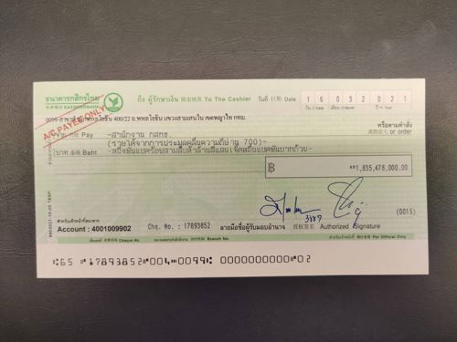 กสทช. เผย AWN ชำระเงินค่าประมูลคลื่น 700 MHz งวดแรก จำนวน 1,835.478 ล้านบาทแล้ว 