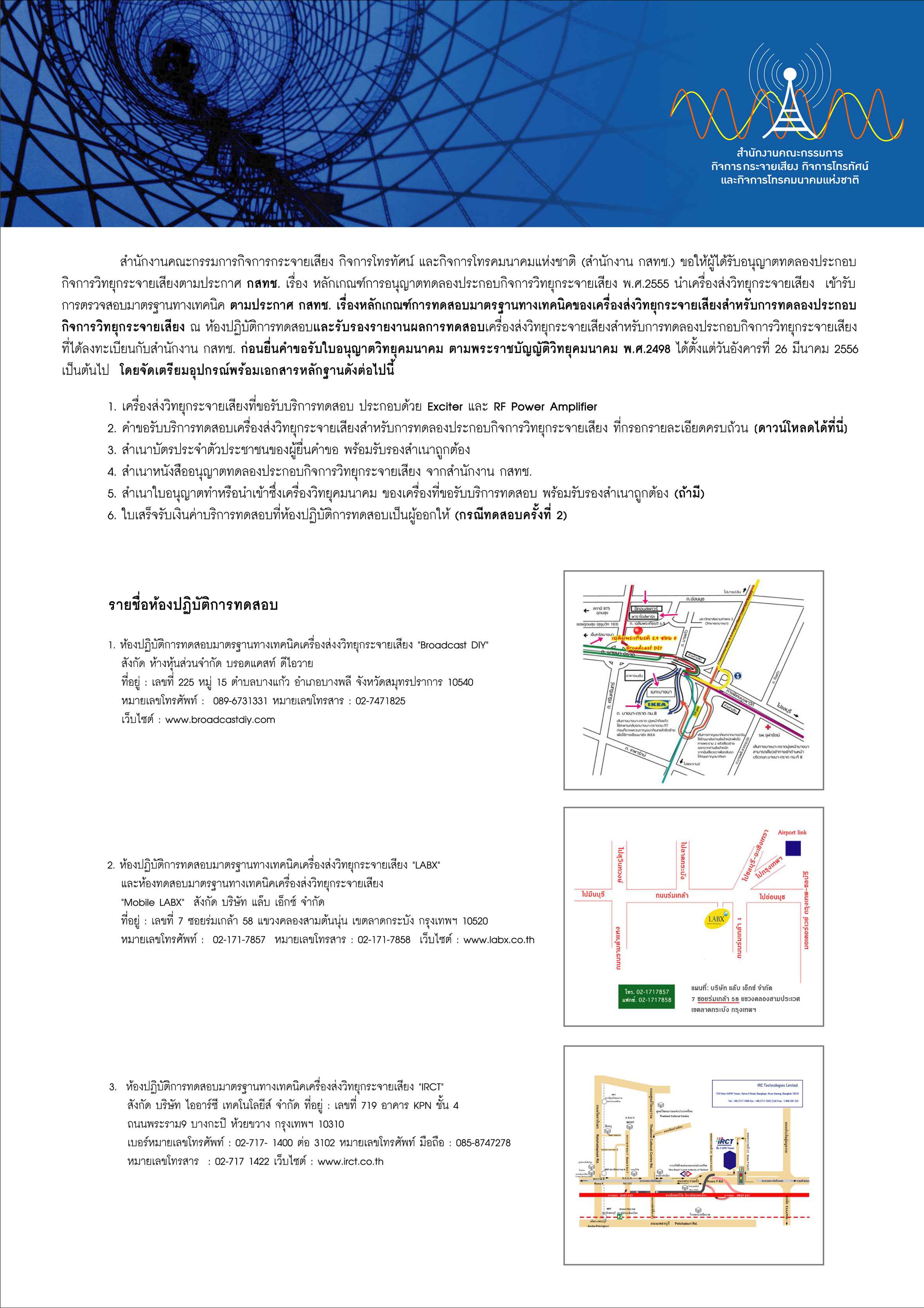 รายละเอียด.jpg