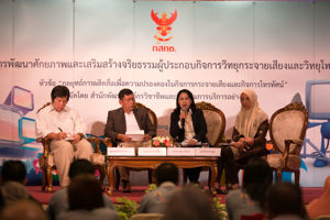 กสทช. ผศ.ดร. ธวัชชัย จิตรภาษ์นันท์ จัดโครงการอบรมสัมมนา “การผลิตสื่อเพื่อการปรองดอง เพื่อสร้างสันติภาพ ใน 3 จังหวัดชายแดนภาคใต้ ต่อเนื่อง ปีที่ 2 