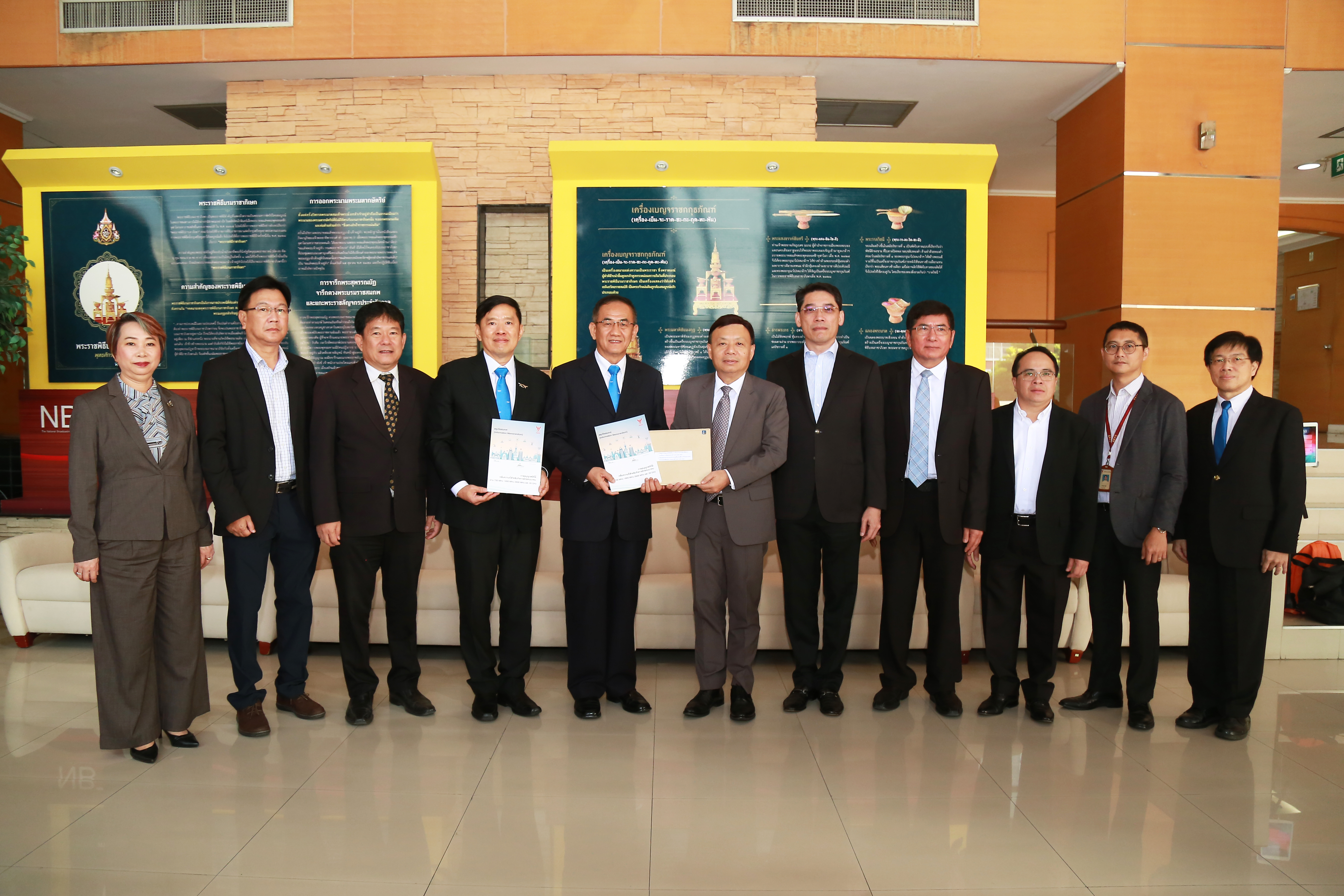 TOT-รับเอกสารการประมูล-5G-090163.JPG
